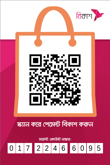 QR Code